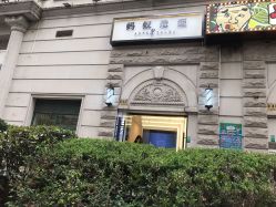 -蚂蚁造型俱乐部