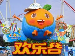 -北京欢乐谷