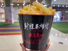 -星轶影院(南京茂业天地店)