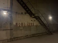 -816工程景区