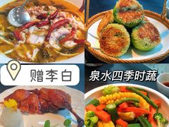 -赠李白·如诗的川味(余杭万达广场店)