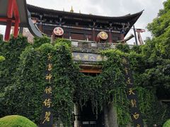 -天龙八部武侠城