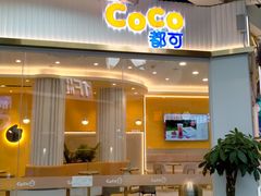 -亚龙湾亚泰商业街