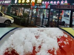 -金三可市井水煮鱼(金碧园店)