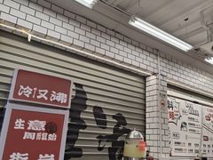 -生活如沸·顺德水牛奶火锅(大学路店)