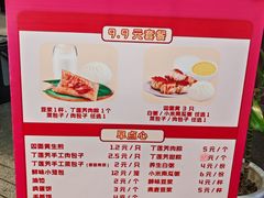 -丁莲芳(红旗路店)