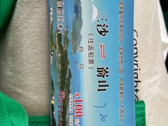 -嵛山岛