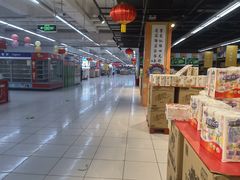 -家乐福(四元桥购物中心店)