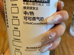 -星巴克(湛江国贸大厦店)