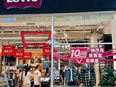 -杉杉奥特莱斯广场(哈尔滨店)