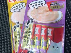 -美联众合动物医院(唯恩分院)