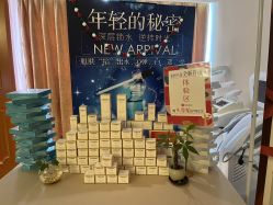 点击看大图 -东英经典SKIN&SPA
