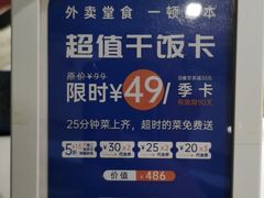 -兰湘子·湘菜小炒(济南领秀城店)
