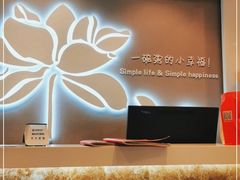 -嘉和一品粥(津华昌道店)
