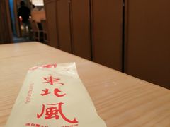 -东北风(柯桥万达店)