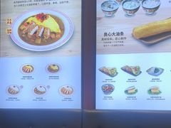 -和合谷(德外店)
