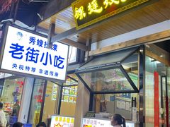 -印象徽州·正宗徽菜体验店