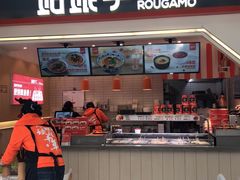 门面-姑娘手·陕西手工面·肉夹馍(象峰店)