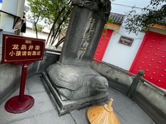 -泸州老窖景区