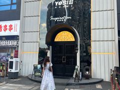 -Inspiration灵感·罗马西餐厅(九龙坡店)
