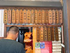 -阿吉仔(大元路店)