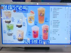-煲珠公·老红糖珍珠奶茶(长宁龙之梦店)