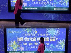 -凯德广场(学府店)