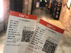 -CGV影城(新都心IMAX店)