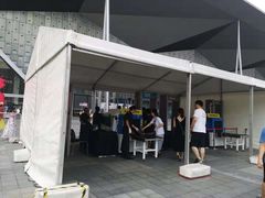 -东浩兰生上海世博展览馆