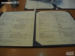 菜单-榖屋house of flour(张江首店)