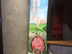 -呷哺呷哺 黄金牧场 (欢乐谷店)
