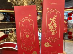 -远大购物中心(南岗店)