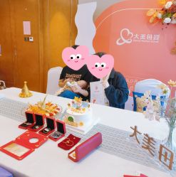 -大美母婴月子中心(吴中店)