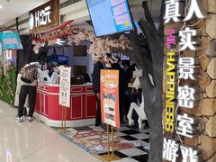 -H次元沉浸剧情密室(街道口店)