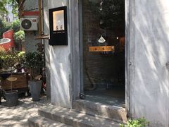 门面-春庄咖啡SpringHues(钟楼小区店)