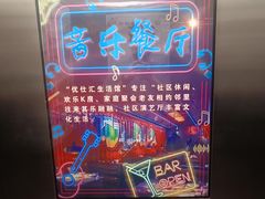 -优仕汇洗浴生活馆