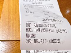 -点心传说·粤菜点心(佐阾虹湾店)