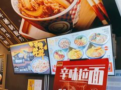 -吉野家(深圳水贝分店)