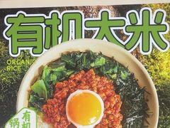 -和府捞面(星光大道一期店)