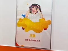-昂立青少儿成长中心(宝山万达校区)