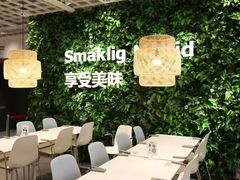 大堂-宜家·瑞典风味餐厅(烟台路店)