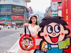 -黄兴南路步行商业街