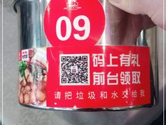 -老海陵·泰州菜(图书馆店)