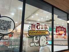 -黄记煌三汁焖锅(渝北金港国际店)