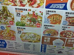 -鱼你在一起(大禹城店)