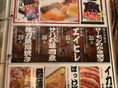 -平成屋·午肴夜酒(四川北路店)