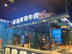 -五星桥原切肥牛火锅(怀德桥店)