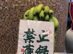 -怡聚轩全日制自助餐厅(大中华喜来登酒店)