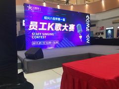 -汇金缪斯影城(八佰伴店)