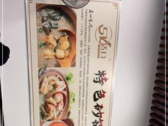-适口餐厅砂锅粥(公信路总店)